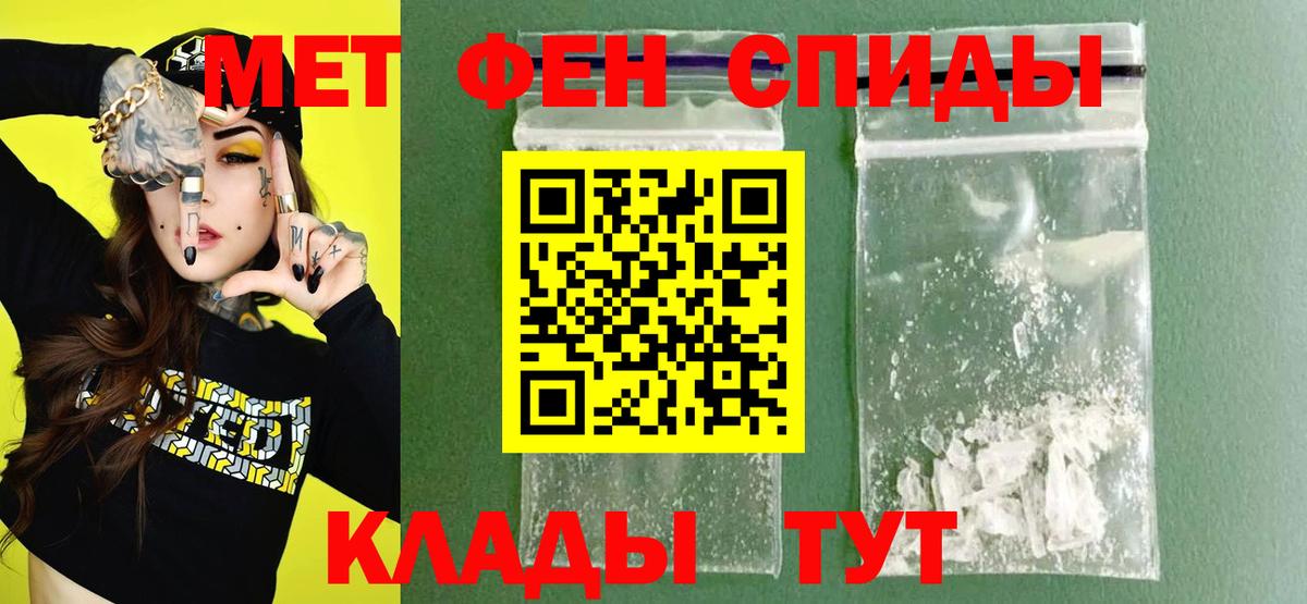 Амфетамин Premium Сургут