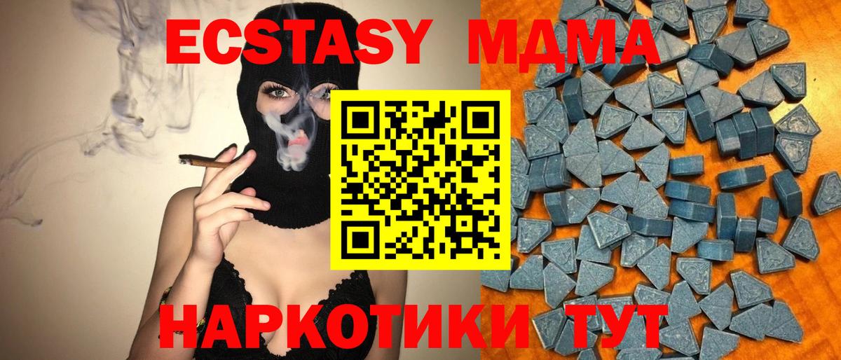 Ecstasy Cube Сургут
