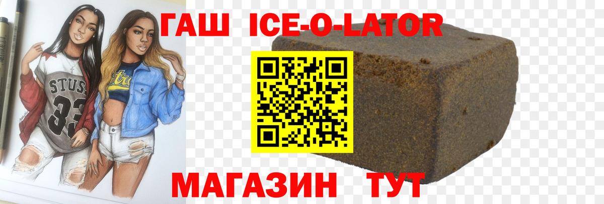 как найти закладки  ГАШ  ГАШИШ 40% ТГК  Вход с VPN  ГАШИШ Cannabis  Сургут 
