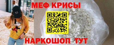 эйфоретик Новокубанск