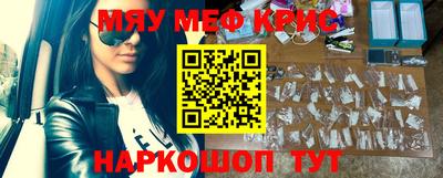 эйфоретик Новокубанск