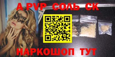 COCAINE Новодвинск