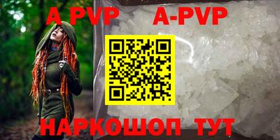 эйфоретик Новокубанск