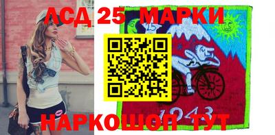 сатива Новозыбков