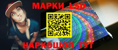 эйфоретик Новокубанск