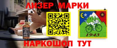 сатива Новозыбков