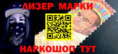 эйфоретик Новокубанск