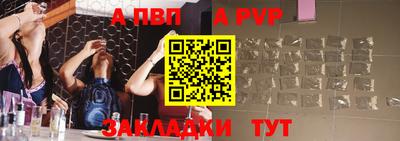 эйфоретик Новокубанск