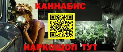 прущий лед Обь