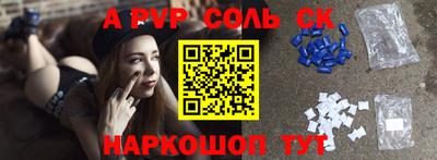 сатива Новозыбков