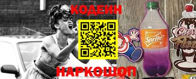 сатива Новозыбков