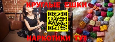 эйфоретик Новокубанск