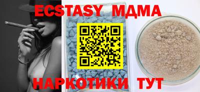 сатива Новозыбков