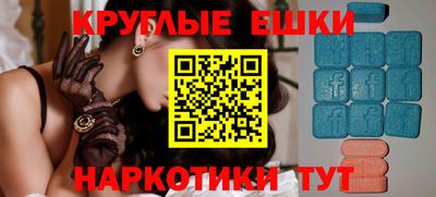 эйфоретик Новокубанск