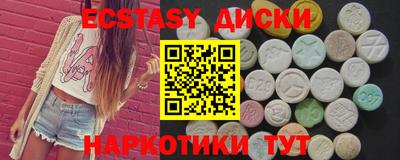 COCAINE Новодвинск