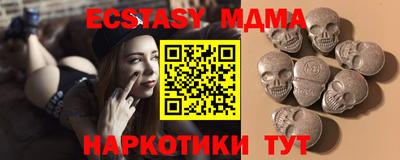 COCAINE Новодвинск