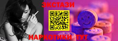 мдма Нягань