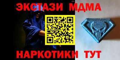 эйфоретик Новокубанск