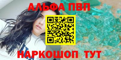 сатива Новозыбков