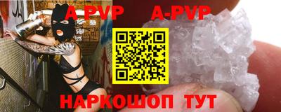 эйфоретик Новокубанск