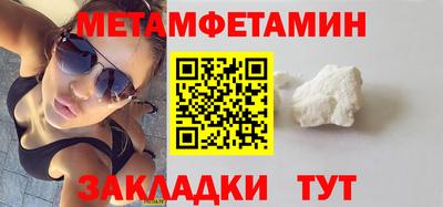 сатива Новозыбков