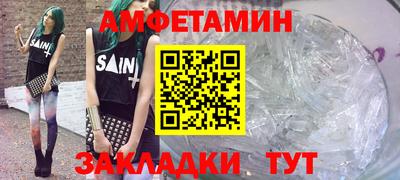 сатива Новозыбков