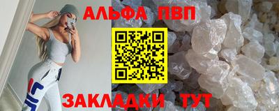 COCAINE Новодвинск
