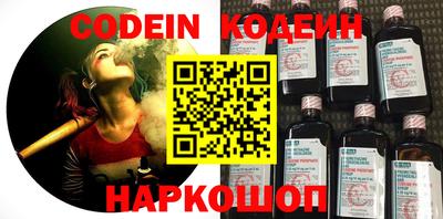 эйфоретик Новокубанск
