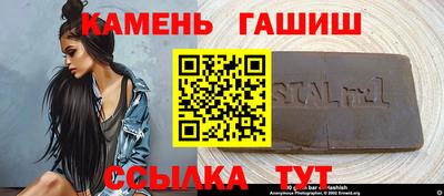 сатива Новозыбков
