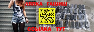 сатива Новозыбков