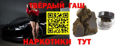 эйфоретик Новокубанск