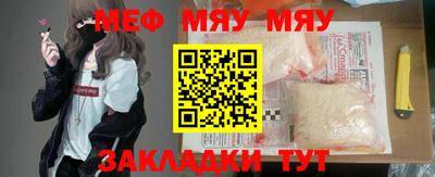 сатива Новозыбков