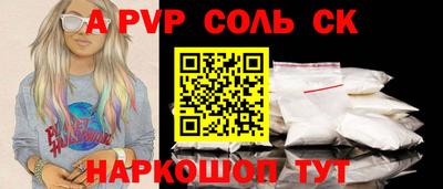 эйфоретик Новокубанск