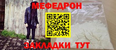 сатива Новозыбков