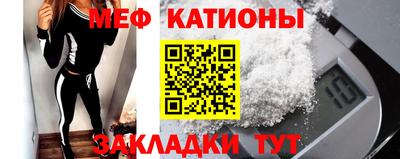 эйфоретик Новокубанск