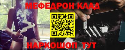 сатива Новозыбков