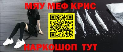 прущий лед Обь