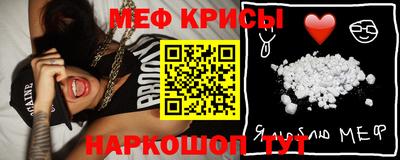 эйфоретик Новокубанск