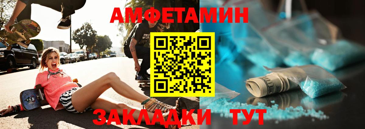 Сургут  Первитин Декстрометамфетамин 99.9%  Вход с VPN 