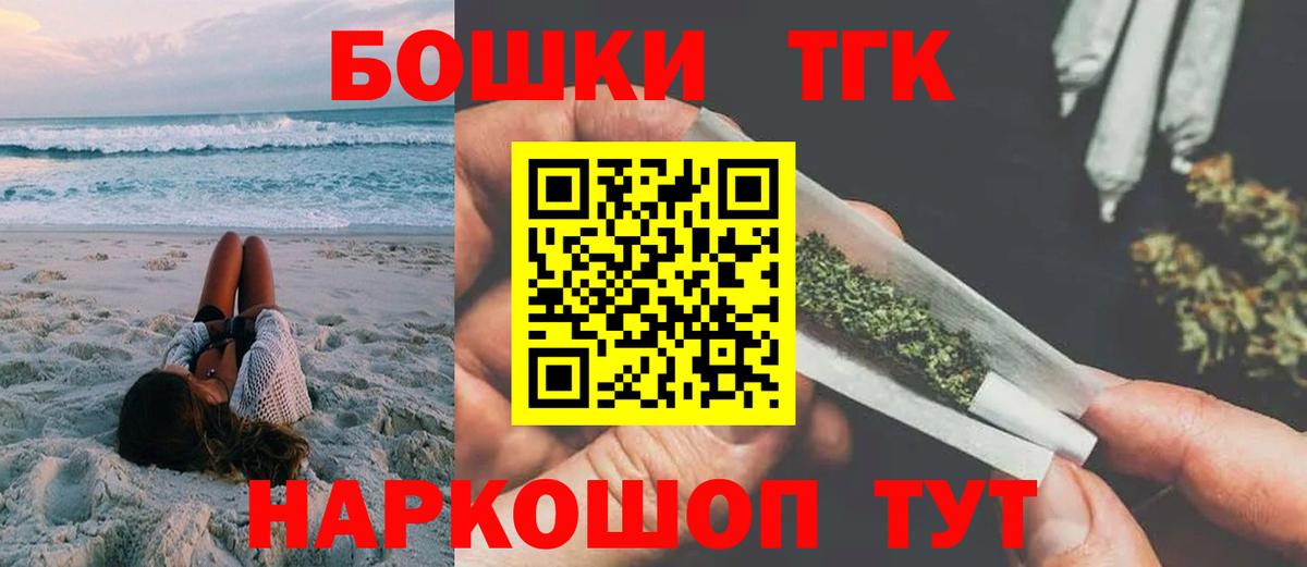 Сургут  Бошки Шишки LSD WEED  Марихуана сатива  Каннабис семена  Вход с VPN 